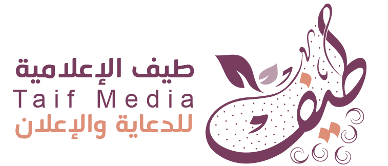 وكالة طيف الإعلامية